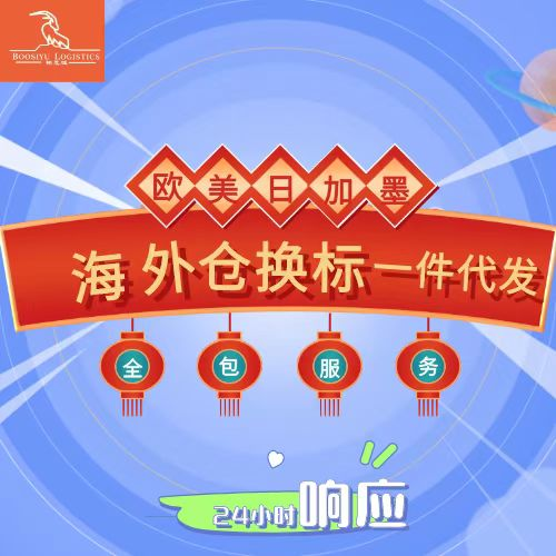 柏思域加拿大空派