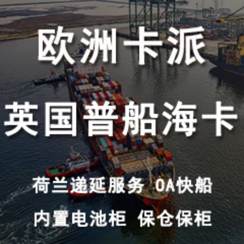 卓世全球供应链有限公司